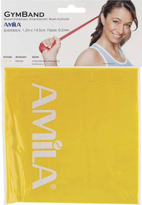 Amila Gym Band 1,2m - Ultra Light 48180